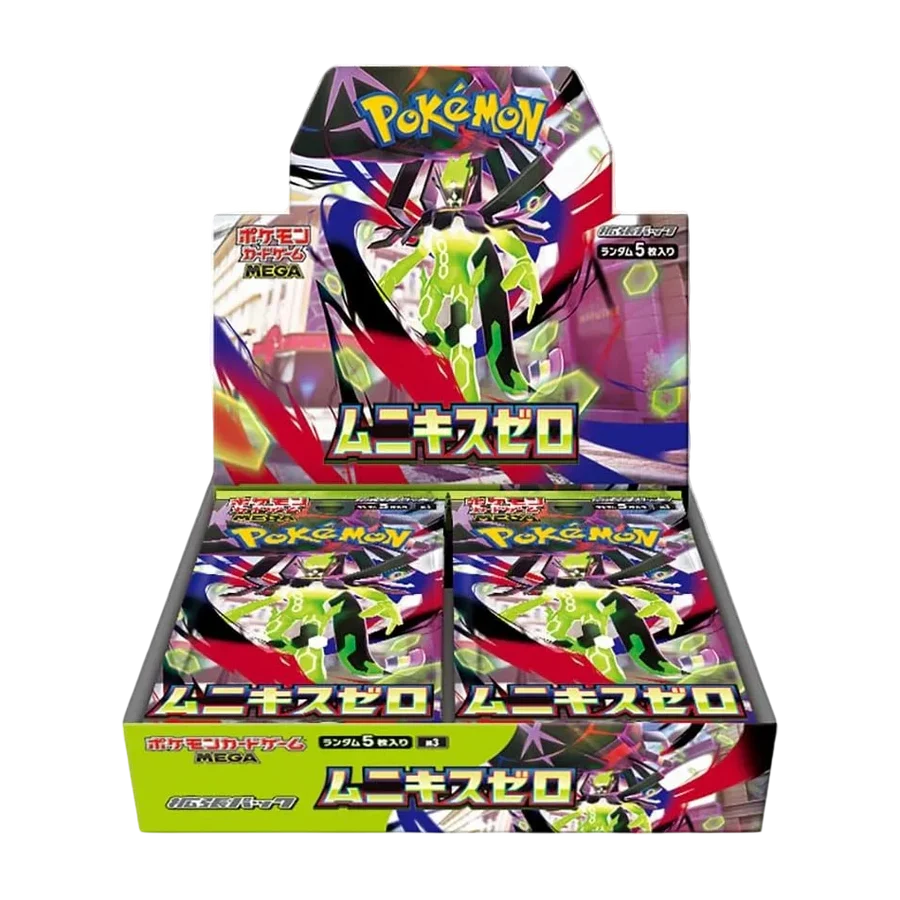 Booster box -Nihil Zero (M3)