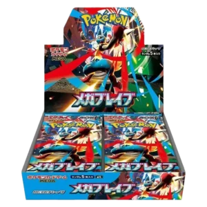 Booster box - Mega Brace (M1L)