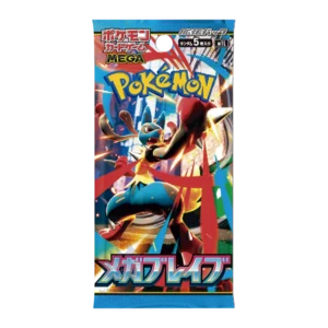 Booster pack - Mega Brave (M1L)
