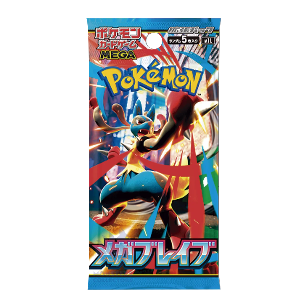 Booster pack - Mega Brave (M1L)