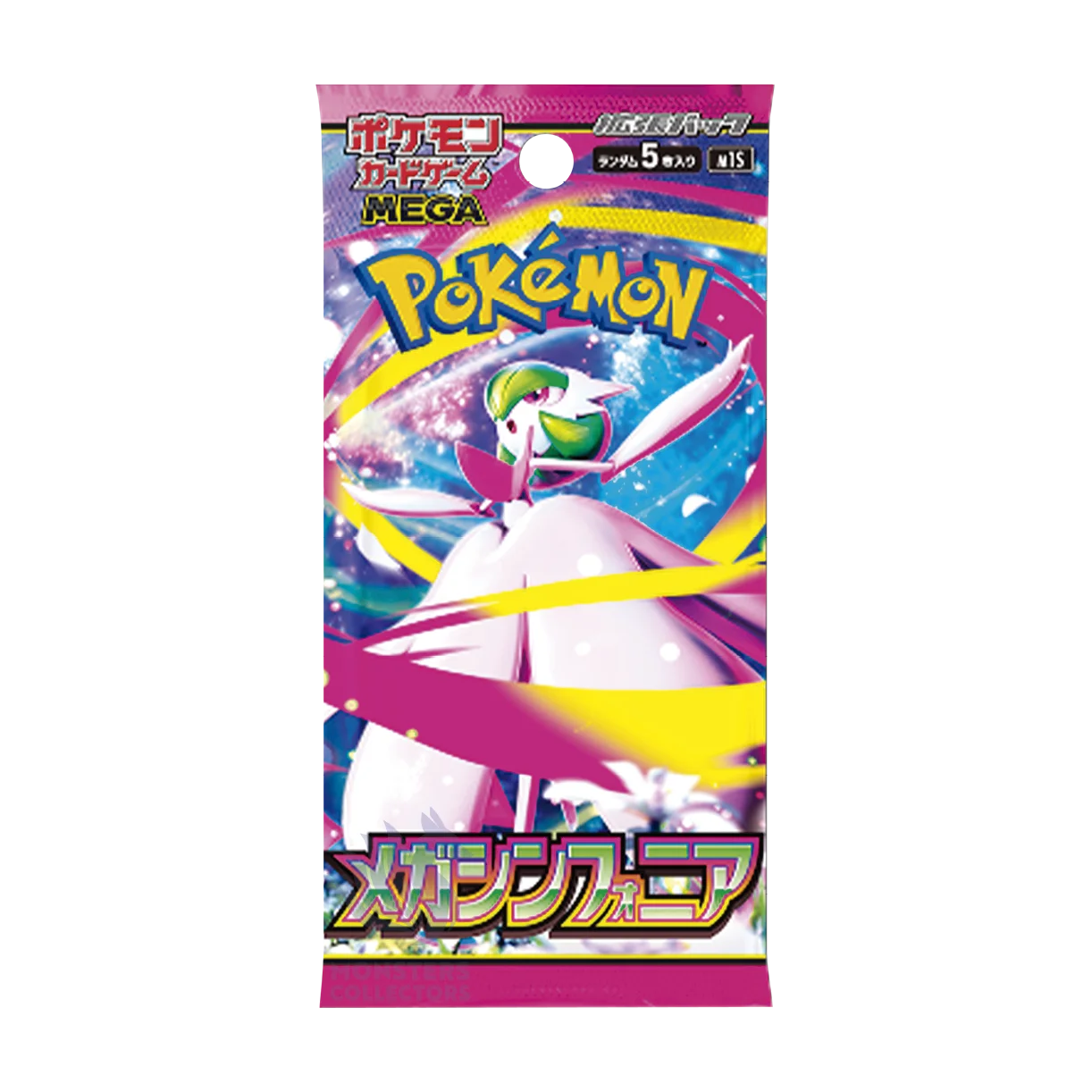Booster pack - Mega Symphonia (M1s)