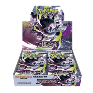 Booster box - Abyss eye (M5)