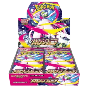 Booster box - Mega Symphonia (M1s)