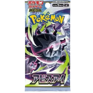 Booster pack - Abyss Eye (M5)